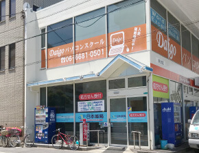 西加賀屋 日本薬局